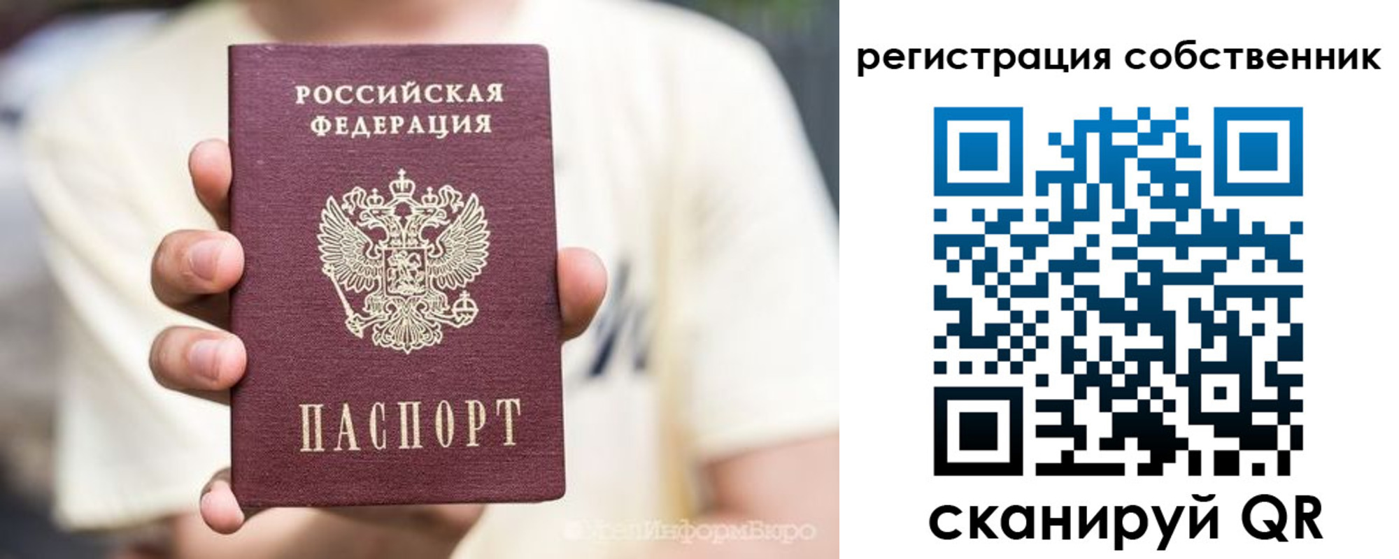 временная регистрация законно в Шатуре