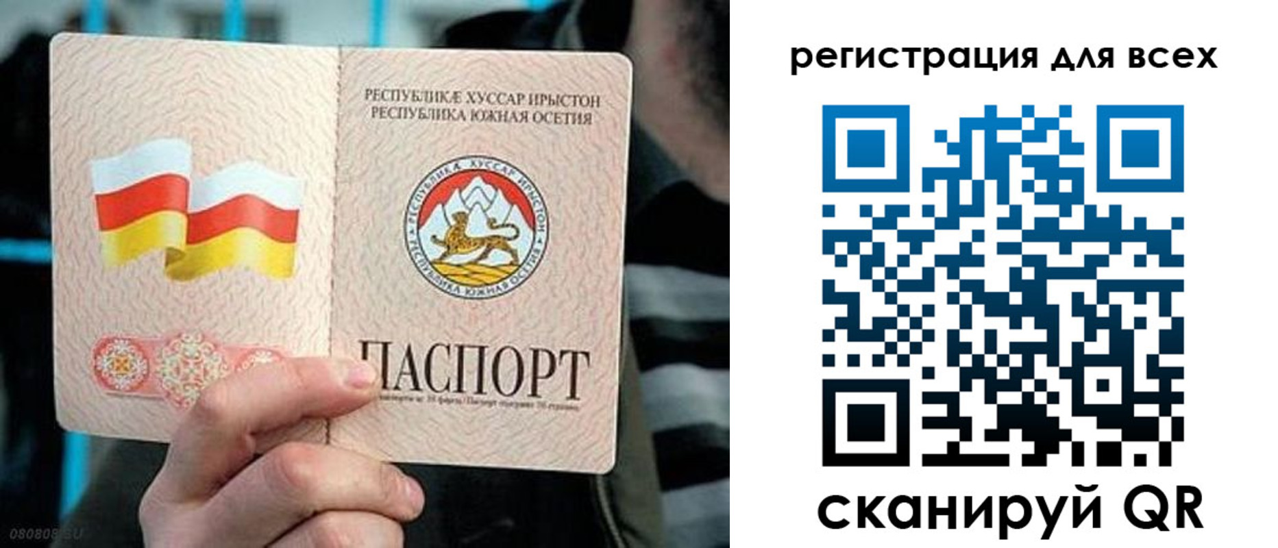 прописка в квартире в Шатуре