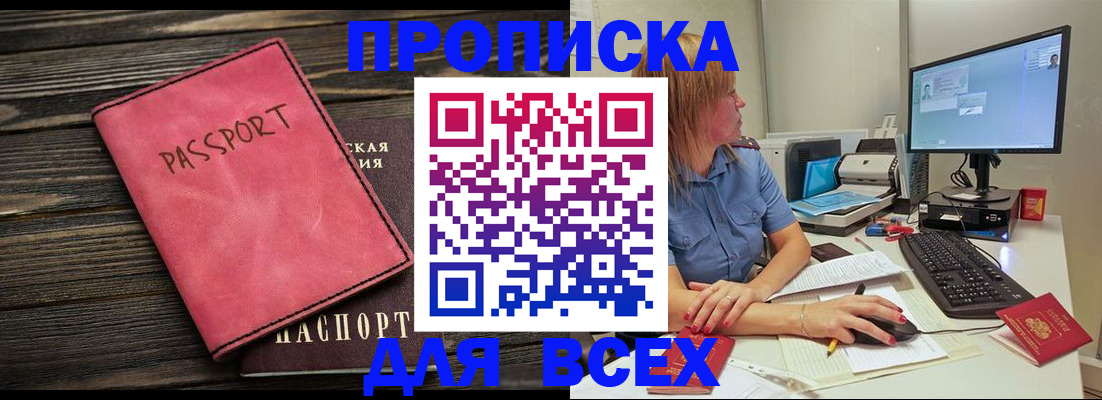 регистрация в Шатуре